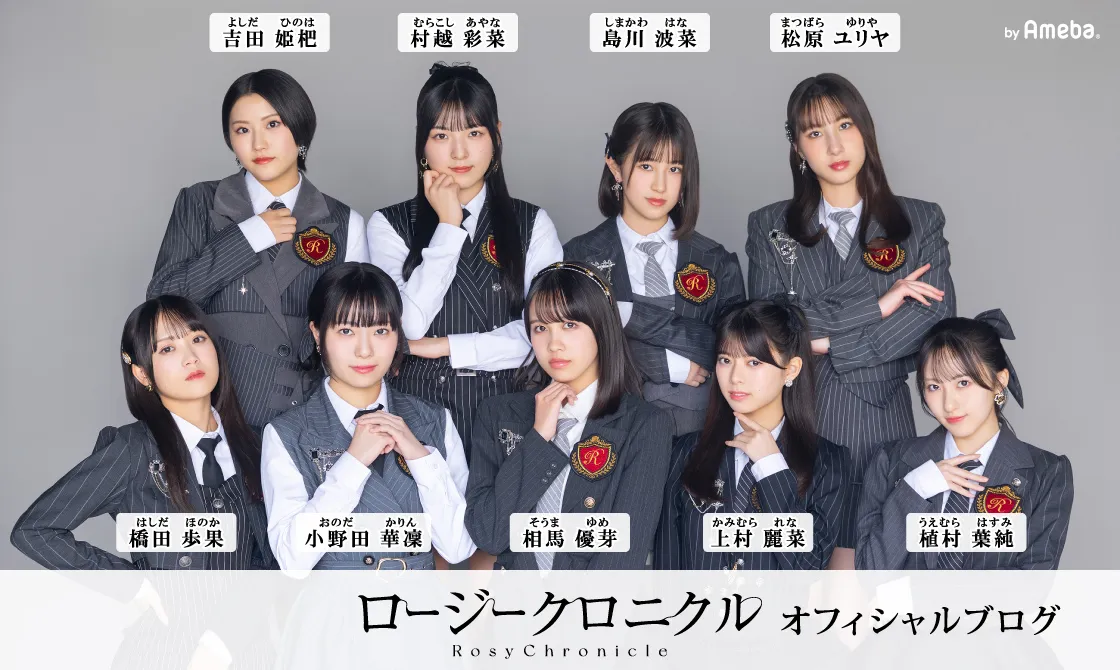 ♡頑張ります  村越彩菜