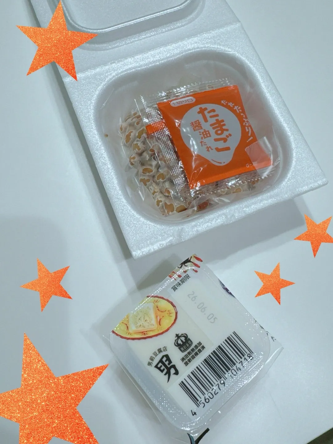 ひらめいた!!!!!