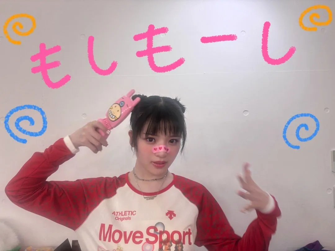 もしもーし 豫風瑠乃